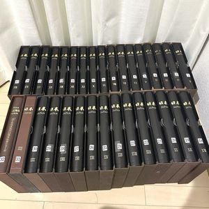 日本 切手アルバムのYahoo!オークション(旧ヤフオク!)の相場・価格を