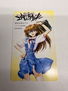 月刊少年エースの値段と価格推移は？｜181件の売買データから月刊少年