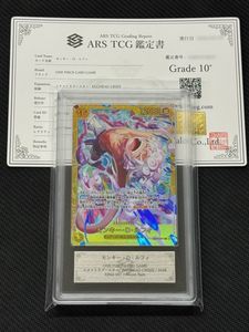 ワンピースカードの値段と価格推移は？｜24件の売買データから+