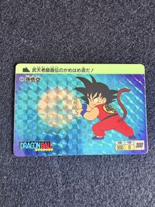 ドラゴンボール カードダス 1988 悟空の値段と価格推移は？｜14件の