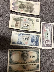 岩倉具視 500円札 ピン札の値段と価格推移は？｜37件の売買データから