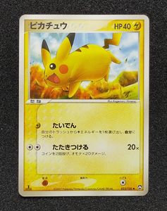 ポケモンカード 旧裏 ブラッキーの値段と価格推移は？｜80件の売買