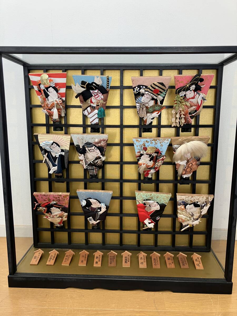 羽子板 ガラスの値段と価格推移は？｜3件の売買データから羽子板