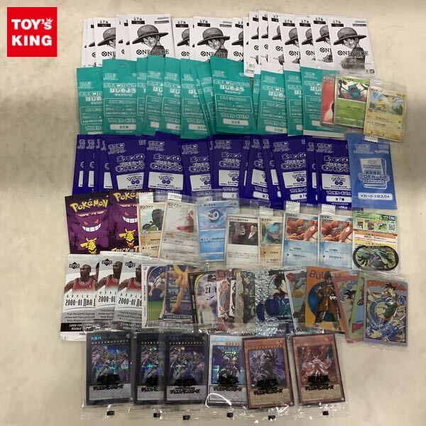 はじめようキャンペーンの値段と価格推移は？｜39件の売買データから