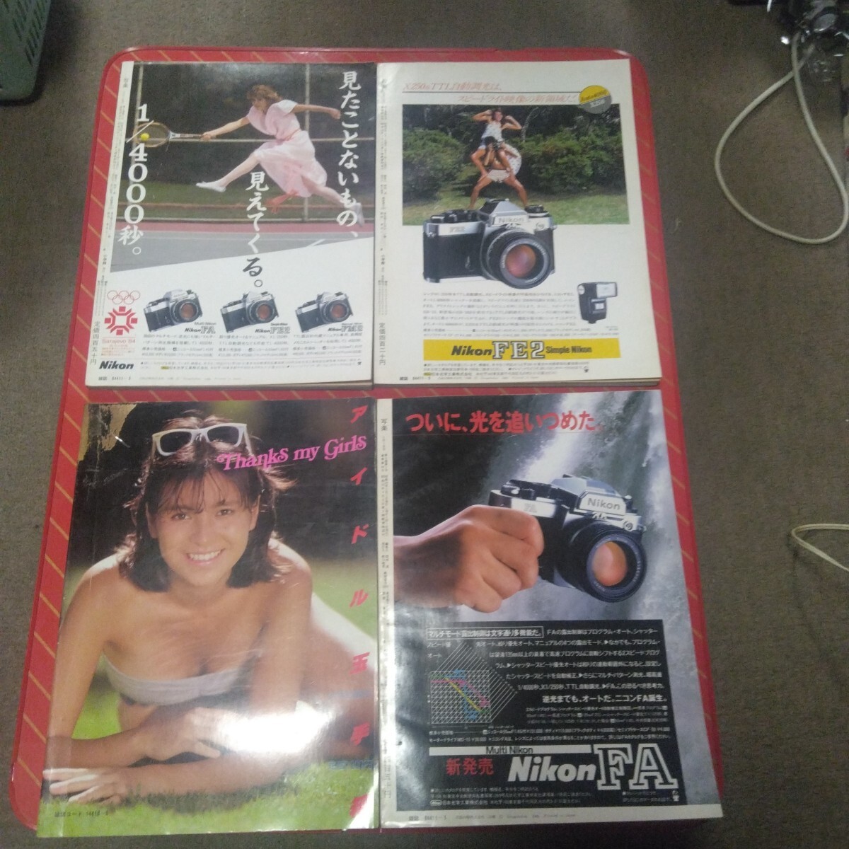 写楽 SHAGAKU 雑誌 4冊セット 1980年代 アイドル グラビア(アイドル