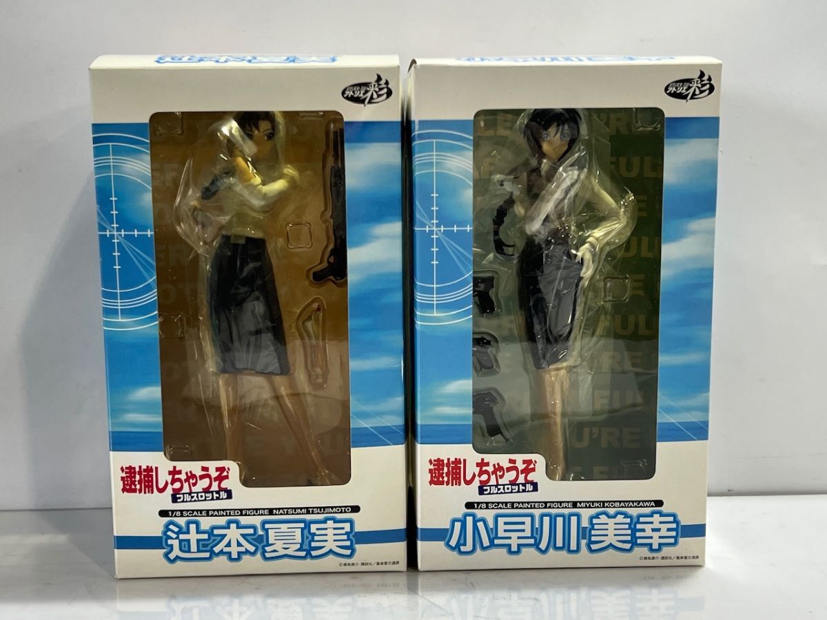 小早川美幸の値段と価格推移は？｜9件の売買データから小早川美幸の