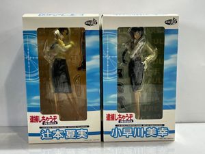 逮捕しちゃうぞ 小早川美幸の値段と価格推移は？｜13件の売買データ 