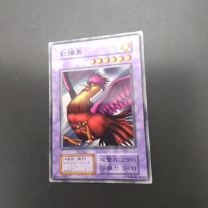遊戯王 融合 初期の値段と価格推移は？｜58件の売買データから遊戯王