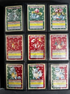 トップサン ポケモンカードの値段と価格推移は？｜511件の売買データ