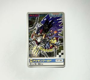 デジモン カードダスの値段と価格推移は？｜152件の売買データから