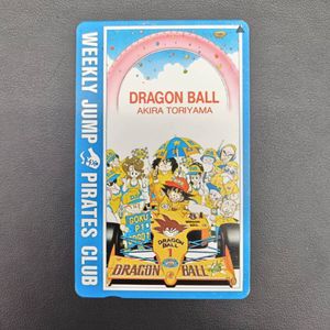 ドラゴンボール テレカ ジャンプの値段と価格推移は？｜64件の売買