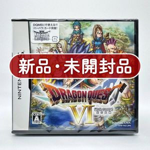 ドラクエ6の値段と価格推移は？｜36件の売買データからドラクエ6の価値