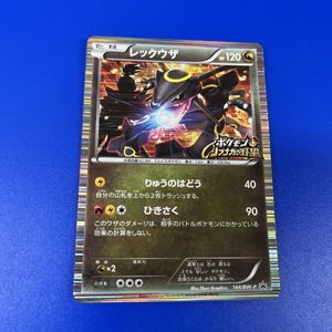 ノブナガの野望 カードの値段と価格推移は？｜54件の売買データから