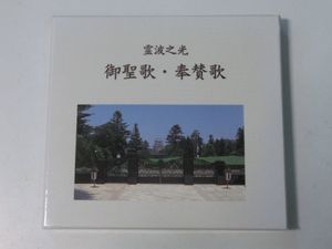 霊波之光の値段と価格推移は？｜2件の売買データから霊波之光の価値が