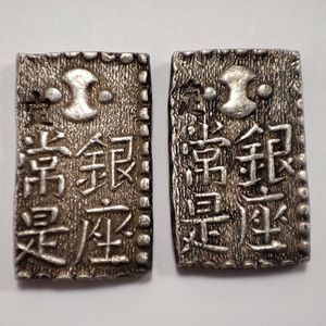 南鐐のYahoo!オークション(旧ヤフオク!)の相場・価格を見る｜Yahoo