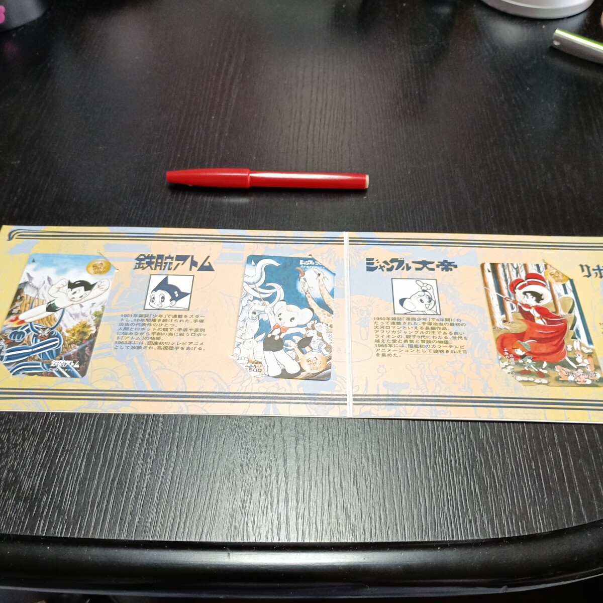 切手セット•ふみカード ふみカードセットの値段と価格推移は？｜2件の売買データからふみ