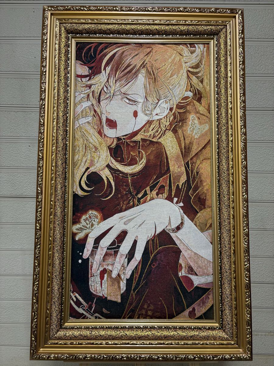 DIABOLIK LOVERS ディアラバ 無神ユーマ 刺繍アート(タペストリー