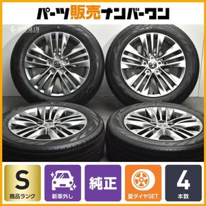 225/60R18 新車外しのYahoo!オークション(旧ヤフオク!)の相場・価格を