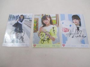 齊藤なぎさの値段と価格推移は？｜9件の売買データから齊藤なぎさの