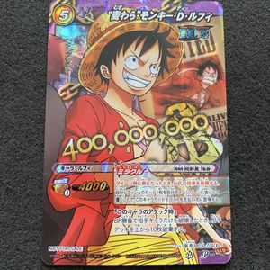 ルフィ p ミラバトの値段と価格推移は？｜28件の売買データからルフィ