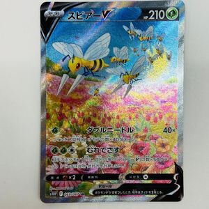 スピアー ポケモンカードの値段と価格推移は？｜134件の売買データから