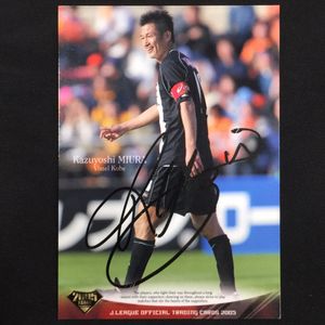 直筆サイン入‼️ジャンボポスター　三浦知良 キングカズ ヴェルディ川崎 日本代表 三浦知良 サイン カードの値段と価格推移は？｜8件の売買データから