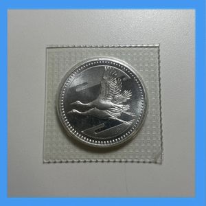 皇太子殿下御成婚 純銀の中古価格は7,853円｜記念硬貨の新品・中古の 