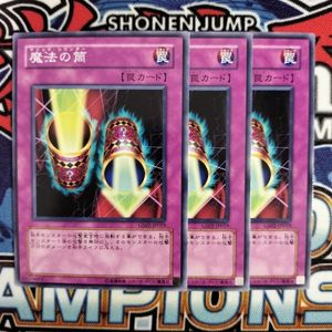 遊戯王 マジック・シリンダーの値段と価格推移は？｜3件の売買データ