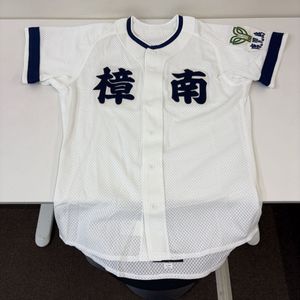 0609-04M] 宮城県 仙台育英学園高等学校 野球部 高校野球 ユニフォーム