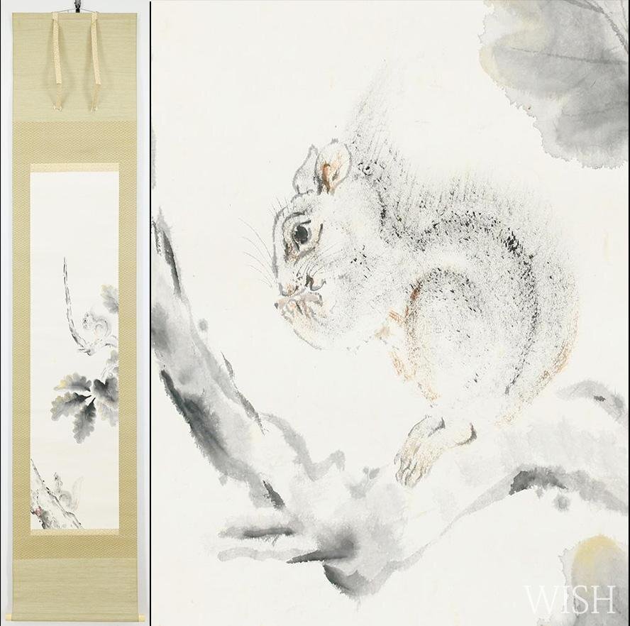 荒井寛方の値段と価格推移は？｜7件の売買データから荒井寛方の価値が 
