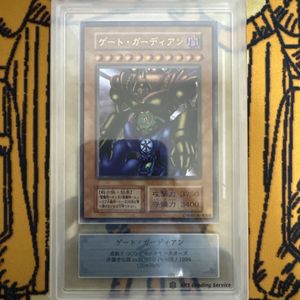遊戯王 ゲートガーディアン 初期の値段と価格推移は？｜5件の売買