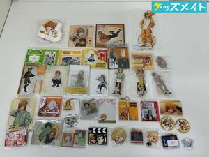 弱虫ペダルグッズの値段と価格推移は？｜11件の売買データから弱虫