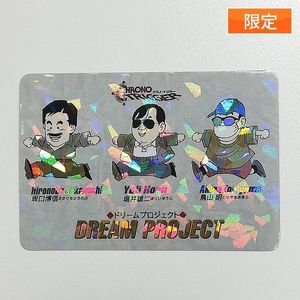 クロノトリガー 予約特典 カードの値段と価格推移は？｜63件の売買