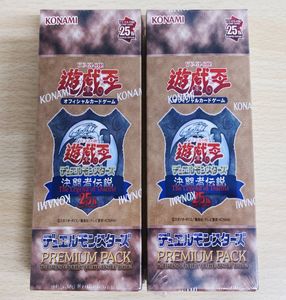 遊戯王 決闘者伝説のYahoo!オークション(旧ヤフオク!)の相場・価格を