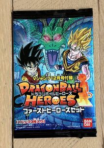 vジャンプ ドラゴンボールヒーローズの値段と価格推移は？｜78件の売買