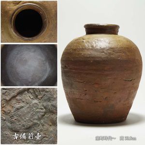 古備前 壺の値段と価格推移は？｜41件の売買データから古備前 壺の価値