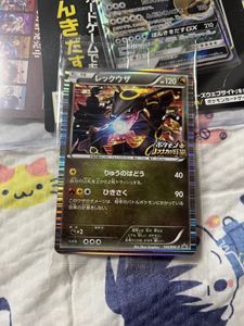 ポケモン ノブナガ レックウザの値段と価格推移は？｜25件の売買データ