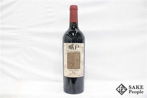 城戸ワイナリーの値段と価格推移は？｜41件の売買データから城戸