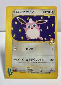 トレーディングカード アカネのポケモン6枚セット VS ピクシー