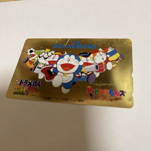 ザドラえもんズ 親友テレカ ドラえもんズ 親友テレカ 映画 テレカ