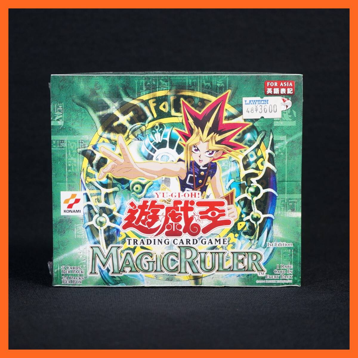 マジックルーラーの値段と価格推移は？｜4件の売買データからマジック