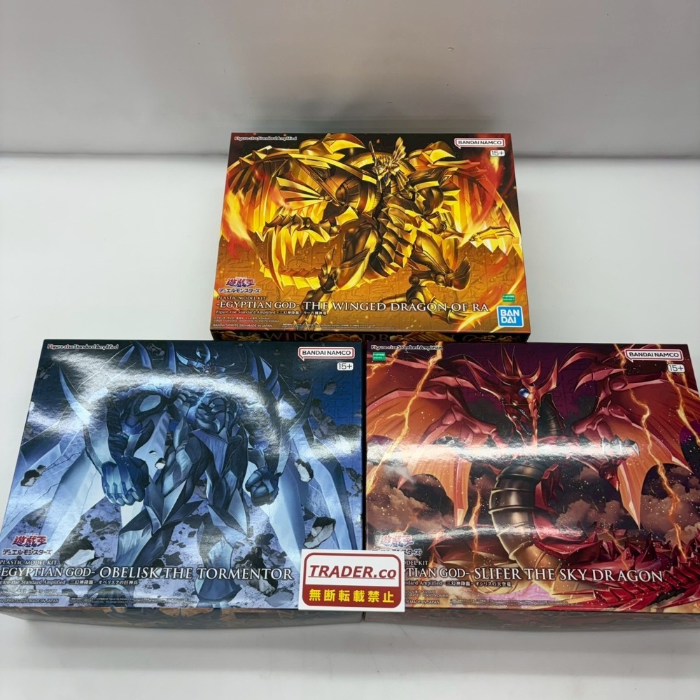 遊戯王三幻神の値段と価格推移は？｜13件の売買データから遊戯王三幻神
