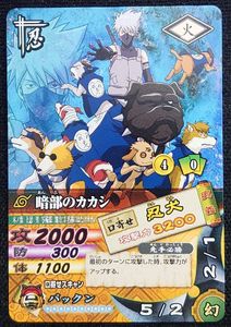 ナルティメットカードバトルの値段と価格推移は？｜159件の売買データ