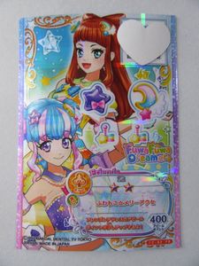 花園きららの値段と価格推移は？｜7件の売買データから花園きららの