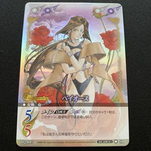逮捕しちゃうぞトレーディングカードの値段と価格推移は？｜10件の売買