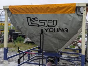 LコンYOUNGの値段と価格推移は？｜1件の売買データからLコンYOUNGの 