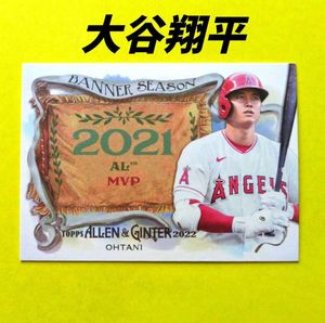 大谷翔平2022の値段と価格推移は？｜17件の売買データから大谷翔平2022