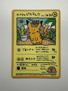 緑 拡張シートの値段と価格推移は？｜65件の売買データから緑 拡張