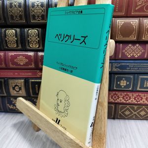 白水Uブックスの値段と価格推移は？｜50件の売買データから白水U