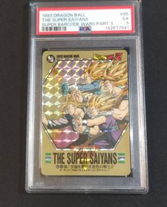 スーパーバーコードウォーズの値段と価格推移は？｜140件の売買データ